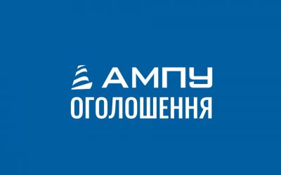 Про встановлення тарифів на тепло для Чорноморської філії ДП АМПУ