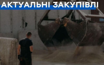 АМПУ оновлює флот за підтримки Світового банку