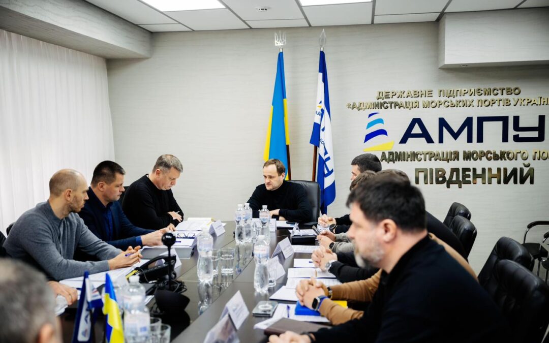 У порту Південний обговорили роботу портової галузі в умовах енергетичної кризи