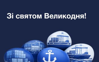 Зі святом Великодня!